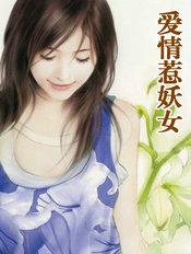 无爱纪内容简介