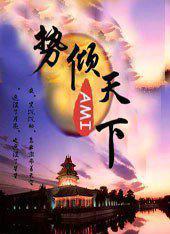 斗鱼顶级主播排行榜