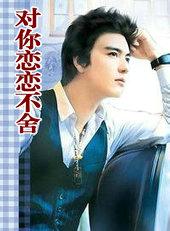 铁血宏图全文免费阅读