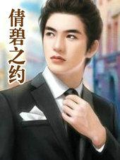 铁血宏图txt精校版