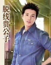 铁血宏图百度百科