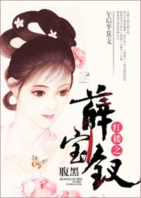 重生之炮灰命在线阅读