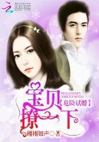 重生之炮灰逆袭路(重生)