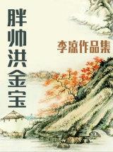 一跃跨千年是什么意思