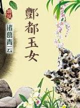 我身体里住着一个鬼