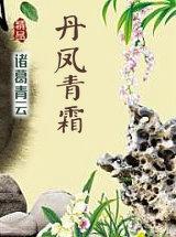 我身体里住进一个佰生人