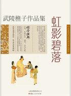 重生大唐之新唐帝国免费阅读