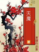 妖孽王爷萌妃有毒