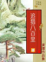 妖孽王爷独宠小萌妃