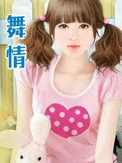 在精神病院的强者