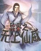 笔下女主角来到现实怎么办