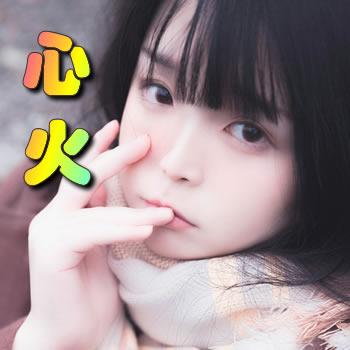 升迁之路林远方