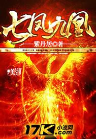 绝美冥王夫免费阅读