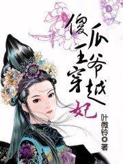 冰河时代传奇装备升一级需要多少锻造石