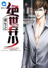 不嫁有钱人的话我的美德