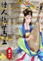 豪门养女恶魔弟弟别碰我