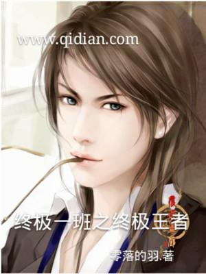 重生之拳台杀手全部章节在线阅读