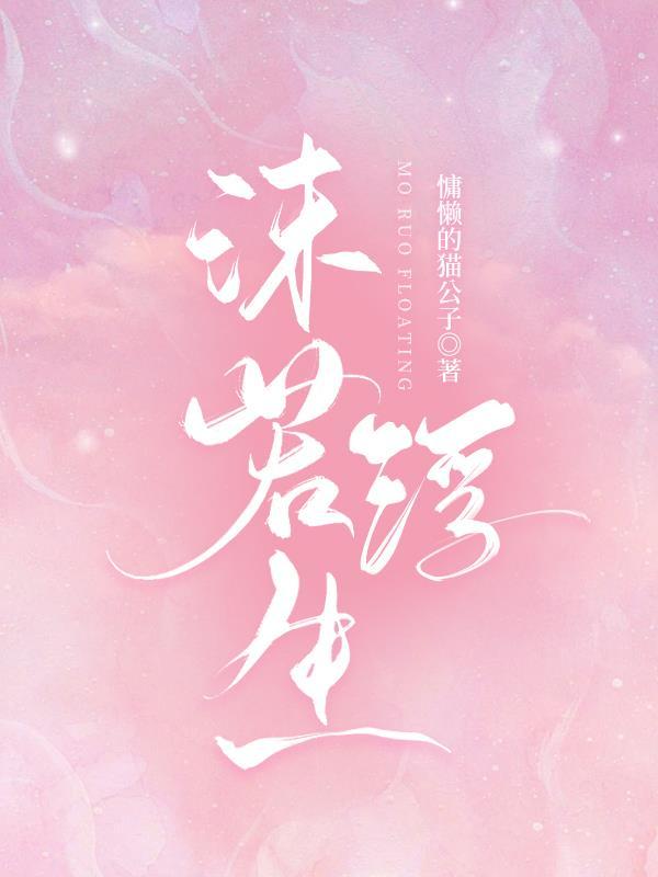 盛唐陌刀王最新章节列表