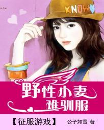 重生八零之勒少又吃醋了原版