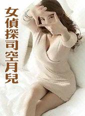 蜜恋100天校草萌上小甜心 苹果七