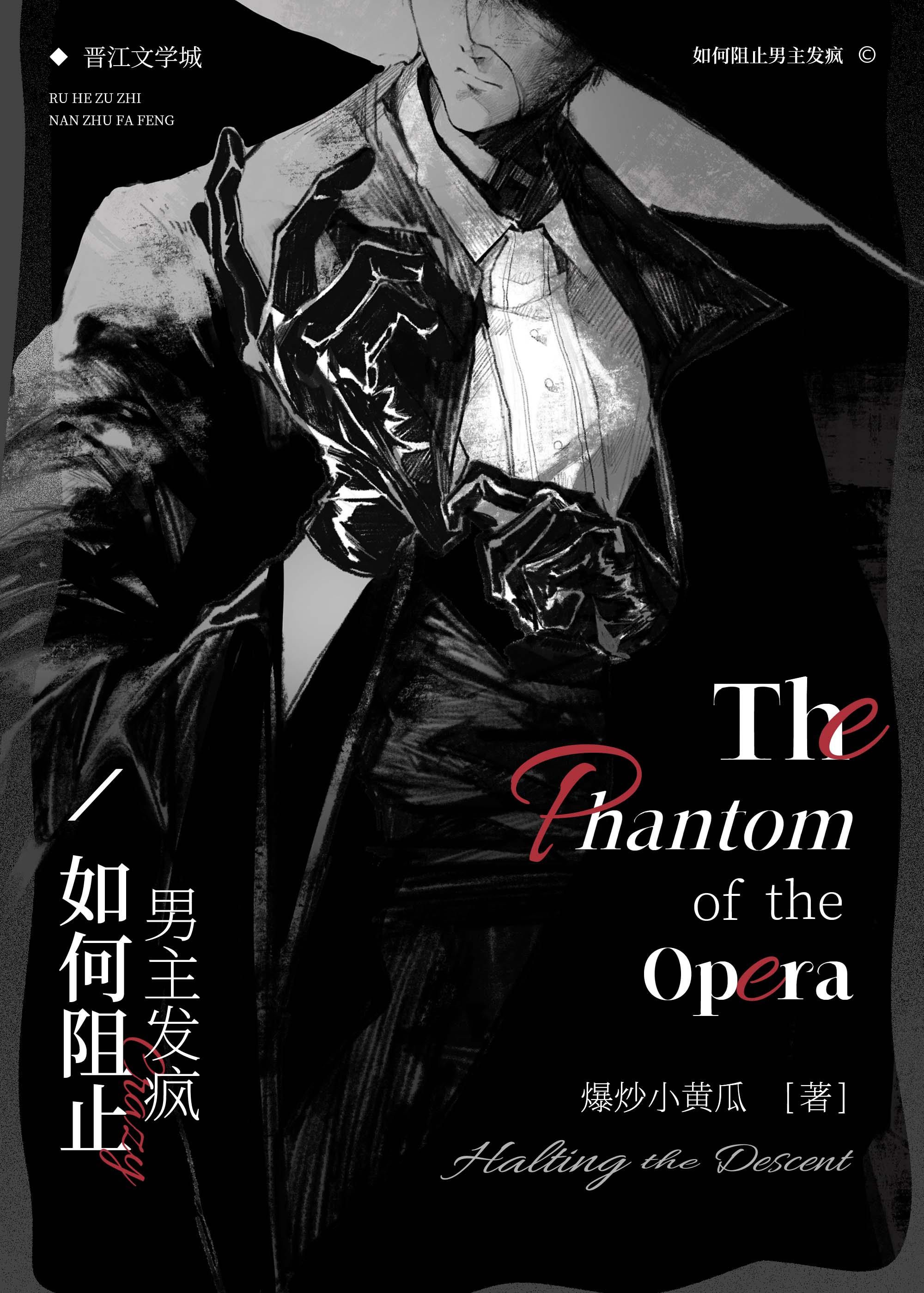 魔王神焰什么意思