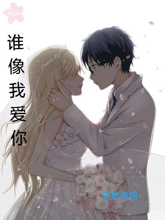 红楼之薛家有子青梅如豆