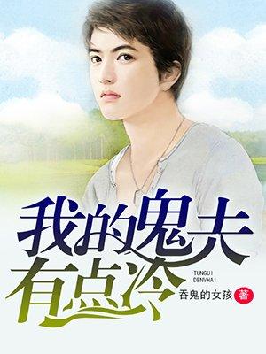 超级神器系统txt八零