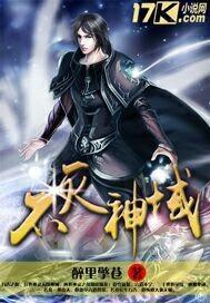 放开那个世界是什么歌