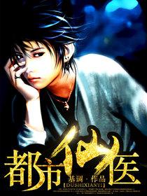 我的校花是姐姐