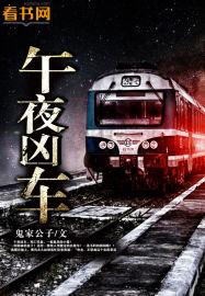 美女的绝品高手漫画