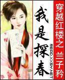 异界之最强王者