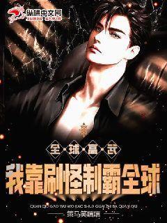 拒做总裁夫人免费阅读