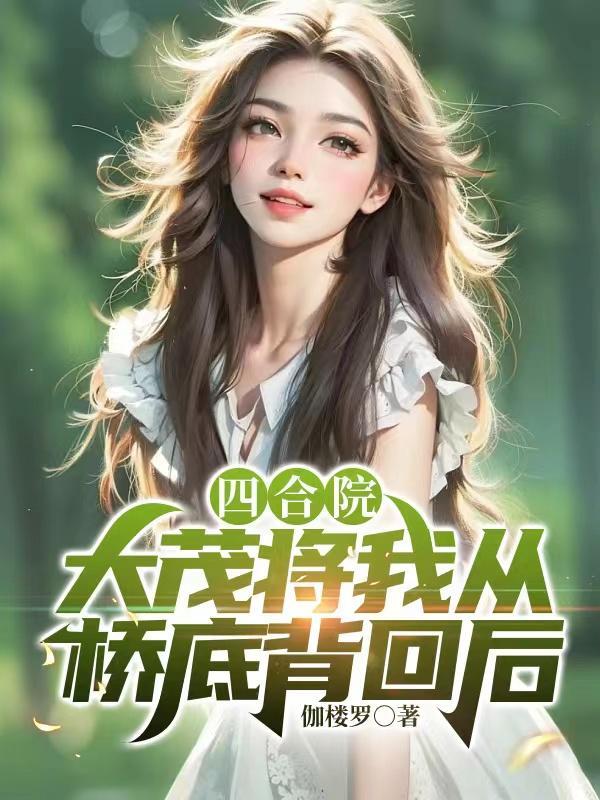 都市之仙尊归来陈北玄