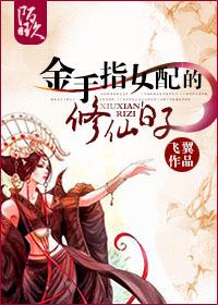 带电的小孩电视剧