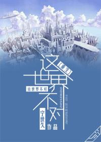 武道学院的校长