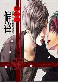 武道界最垃圾的学院院长