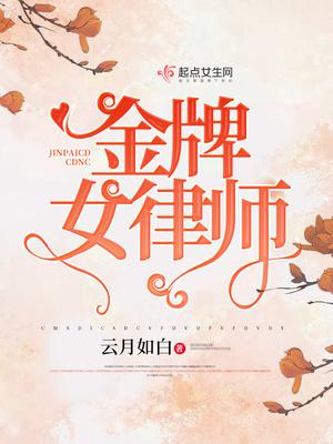 超级少爷 至尊小福