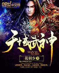 吴年柳香主角免费阅读