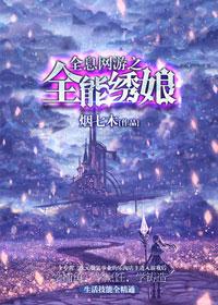 毒枭没节操是怎么he的