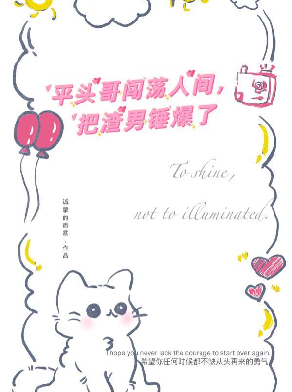 总裁保镖系列完结