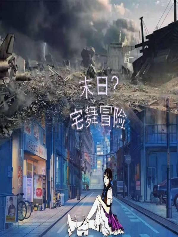 郡主的夫君叫什么名字