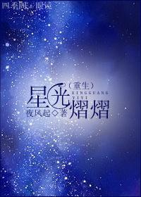 杀死玛丽苏乙一等