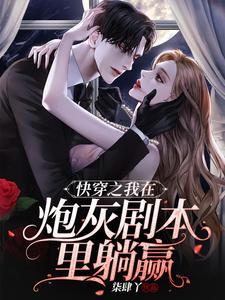 乡村极品妖孽全文免费阅读林中火