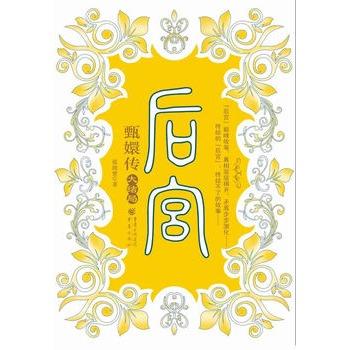 星空下的牧师 宗年