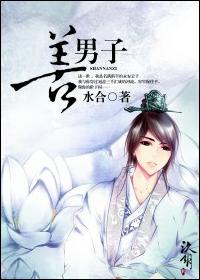 总裁强势宠婚大结局