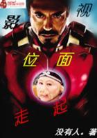 吴年柳香大结局