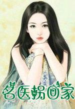 周婶的妈妈逆流