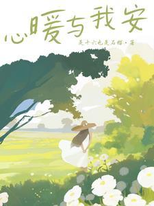 爱成魔也能成疯