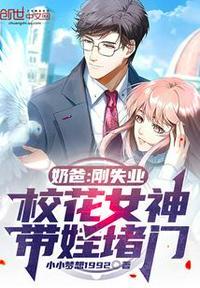 超级全能学生叶昊全文阅读