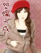 提出宇宙岛概念的是